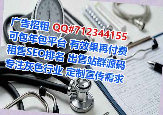 青河代妈医学检验公司